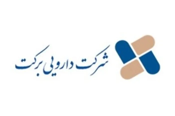 بی برکتی 