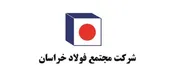فولاد خراسان با وجود مشکلات صنعت رکورد خوبی به ثبت رساند