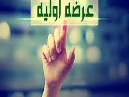 ورود 