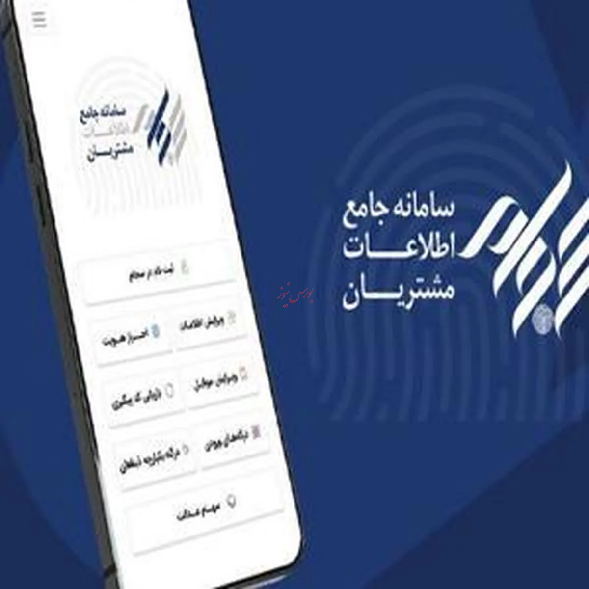 سود سهامداران صندوق پالایش یکم به ۱۷۰ هزار نفر تعلق نمی‌گیرد