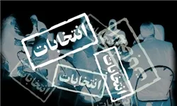 اندر احوالات یارکشی انتخاباتی معاون اول