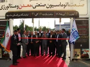 افتتاح نمایشگاه معدن و متالوژی مشهد با حضور مدیرکل صنعت، معدن و تجارت خراسان رضوی و مدیر عامل ذوب‌آهن اصفهان
