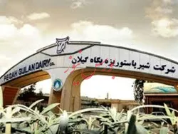 رشد ۵۲درصدی درآمد‌های 