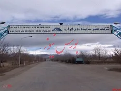 افزایش سرمایه 
