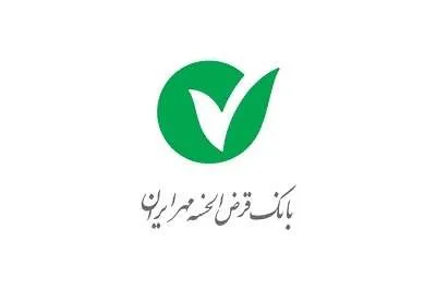 برداشت وجه بدون کارت از خودپرداز بانک قرض‌الحسنه مهر