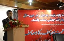 مجلس با توجه به رهنمود رهبر معظم انقلاب نگرانی صنعتگران از کاهش تعرفه خودرو را برطرف کند