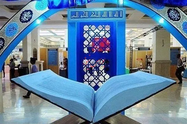اقدام شایسته بانک صادرات در حمایت از نمایشگاه قرآن