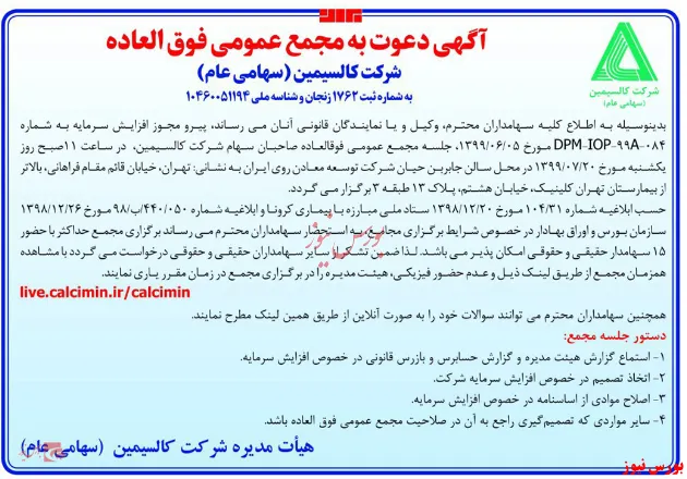 سخنگوی دولت در نشست خبری:
میزان انسانی بودن هر جامعه ای به میزان توجهی است که به گروه های کم توان دارد