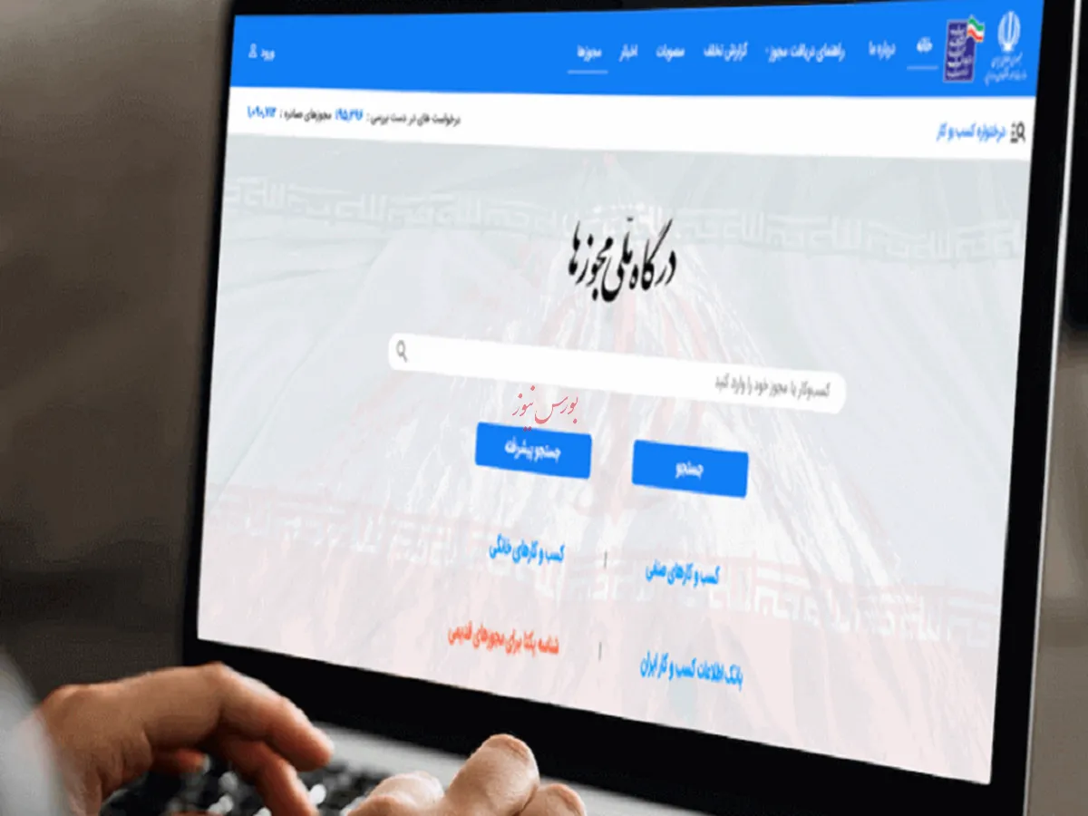 تمدید خودکار مجوزهای کسب‌وکار در ۳ ماه آینده اجرایی می‌شود