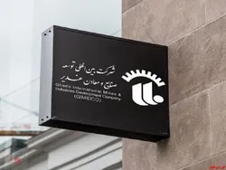 اوراق اجاره 