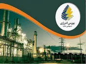 عرضه های بورس انرژی با هدف صادرات
