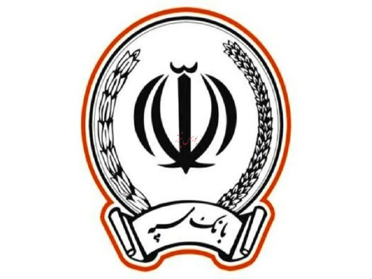 دو انتصاب جدید در بانک سپه 
