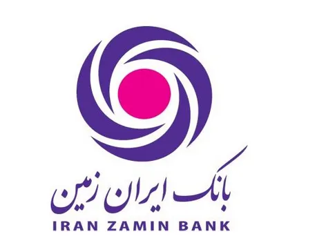 مجمع بانک ایران زمین برگزار می‌شود
