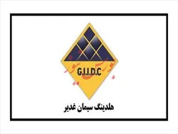 درآمد سیمانی‌های غدیر ۵۵ میلیارد تومان را رد کرد