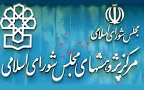 ۶راه حل فوری مرکز پژوهشهای مجلس برای مدیریت بازار خودرو