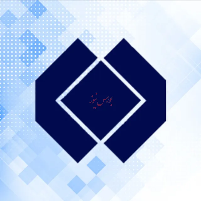 فرش قرمز برای عرضه شستا