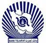 آمادگی کامل بانک تجارت برای اجرای طرح هدفمندی یارانه ها