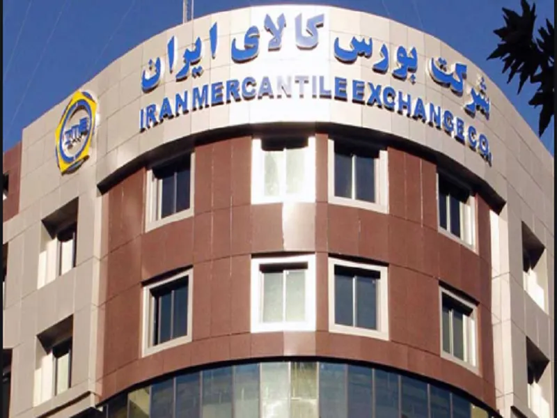 ۵۰ هزار تن مواد شیمیایی مهمان امروز بورس کالا