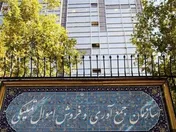 عرضه بیش از ۱۶۵ هزار میلیارد ریال کالا