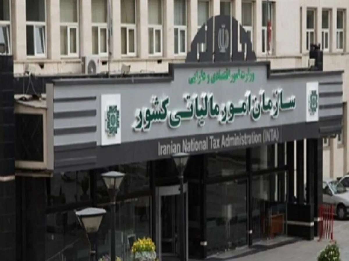 برقراری عدالت مالیاتی؛ پیش نیاز مبارزه با فرار مالیاتی