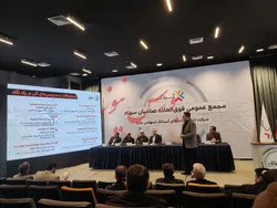 سهامداران 