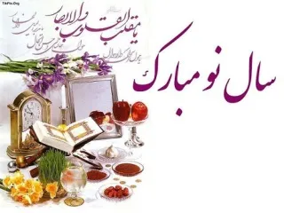به یاد ماندنی ترین سال بورس تمام شد/آرزو داریم سالی که در پیش دارید همان سالی باشد که آرزو دارید