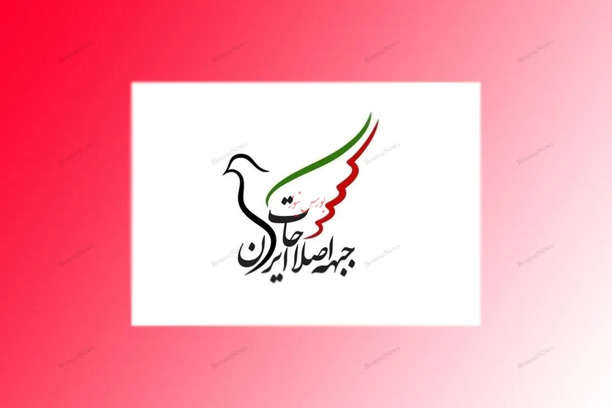  شکاف در جبهه اصلاحات