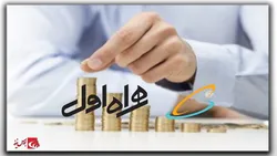تداوم سیر صعودی درآمد‌های 