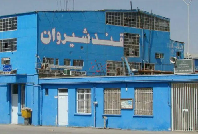 شیرین کامی سهامداران از ذخیره قند این شرکت/ رشد 53 درصدی سود خالص