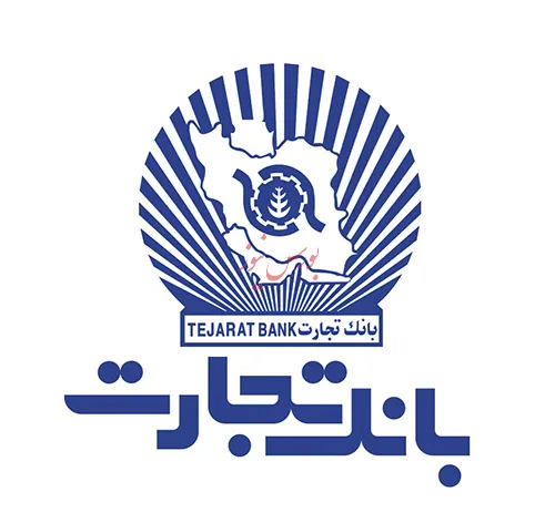 از بانک تجارت تسهیلات آنی دریافت کنید