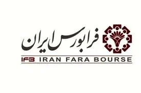 زمان پرداخت سود «فرا»