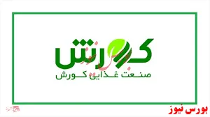 آمارهای 