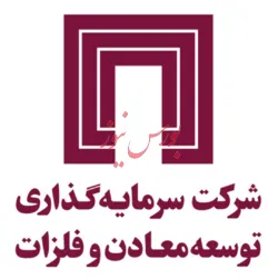 استخراج کانه‌های فلزی الویت 