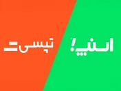 شورای رقابت سازمان منطقه آزاد کیش را به ایجاد انحصار به نفع اسنپ محکوم کرد