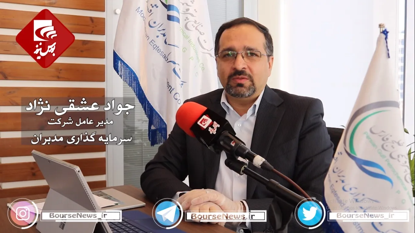 آثار مثبت ورود غول‌ها به بازار سرمایه بر اقتصاد