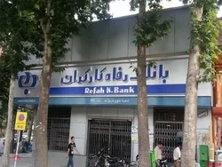 درآمد کارمزد 