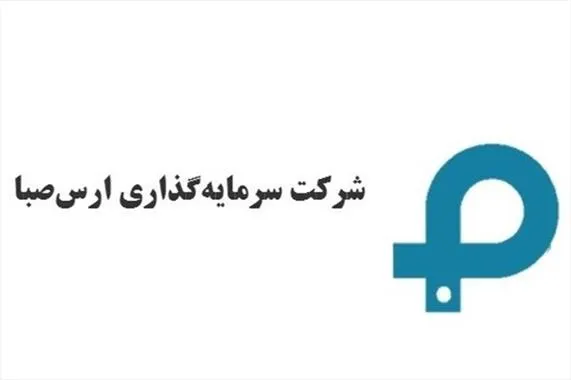 دلایل بازدهی ۲۲۲درصدی سهم 