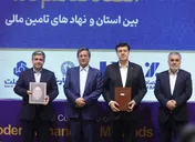 تفاهم نامه بانک ملت و استانداری اردبیل به امضا رسید