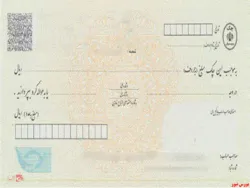 بیش از ۹۰ درصد چک‌ها وصول شد