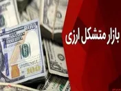 ساعت معاملاتی بازار متشکل ارزی ایران افزایش می‌ یابد