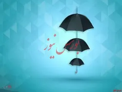 صدور مجوز افزایش سرمایه 