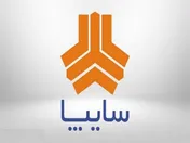 قیمت خودرو‌های سایپا - ۲۰ شهریور ۱۴۰۴