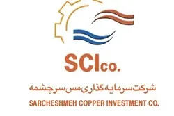 نگاهی به عملکرد ۶ ماهه 