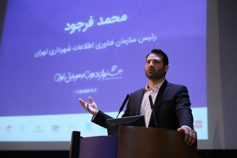 حمایت از استارتاپ‌ها در عرصه تبلیغات شهری