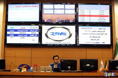 اقبال سرمایه گذاران سنگ آهنی در بورس کالا با سود ۲۸درصدی