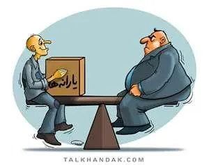 باید قید یارانه 45 هزار تومانی را بزنید
