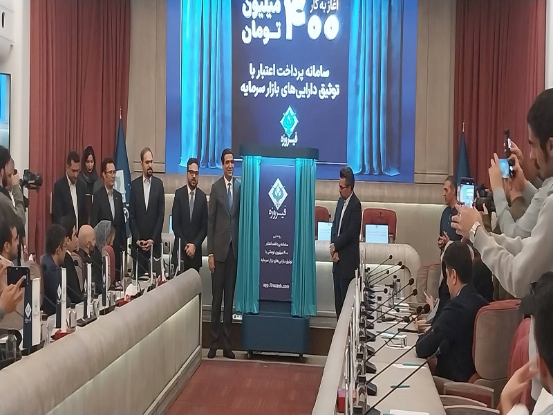 رونمایی از رونمایی از