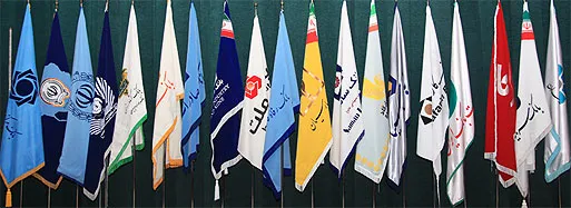 در سال 94 بر بانک ها چه گذشت؟/ عرضه های حقوقی و سلب اعتماد سهامداران حقیقی