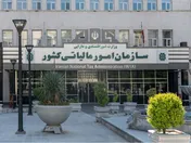 شرایط بخشودگی ۹۵ درصدی جرایم مالیات بر ارزش افزوده ابرازی