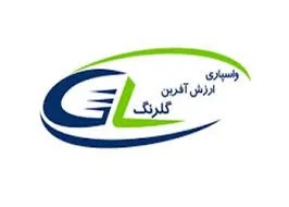 گل کردن صندوق با درآمد ثابت گلرنگ/ برنامه برای ورود ۷ شرکت به بازار سرمایه